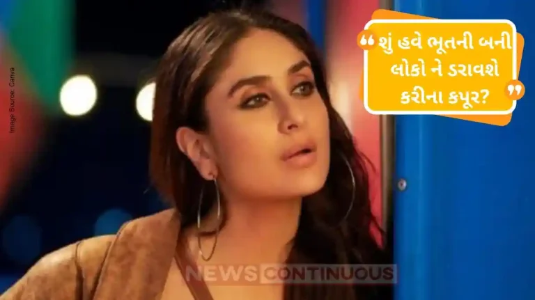 Kareena Kapoor to Play a Ghost and Romance a Younger Actor in Upcoming Film Kareena Kapoor to Play a Ghost and Romance a Younger Actor in Upcoming Film