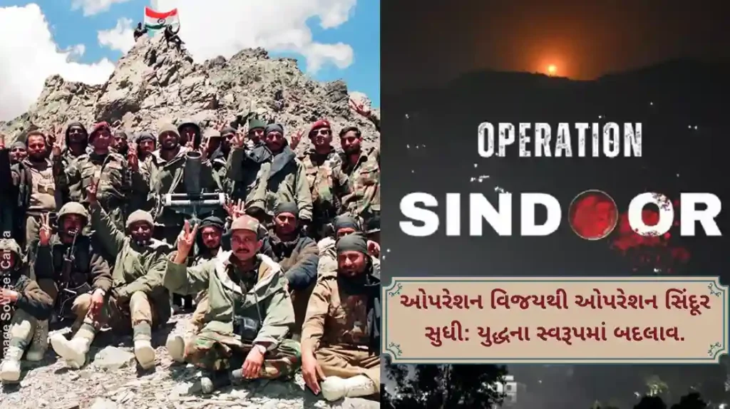 Kargil Vijay Diwas From Kargil to Operation Sindoor Two decades of military transformation in India