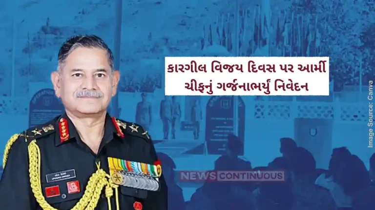 Kargil Vijay Diwas Operation Sindoor strikes sent clear message to Pakistan Army chief Upendra Dwivedi