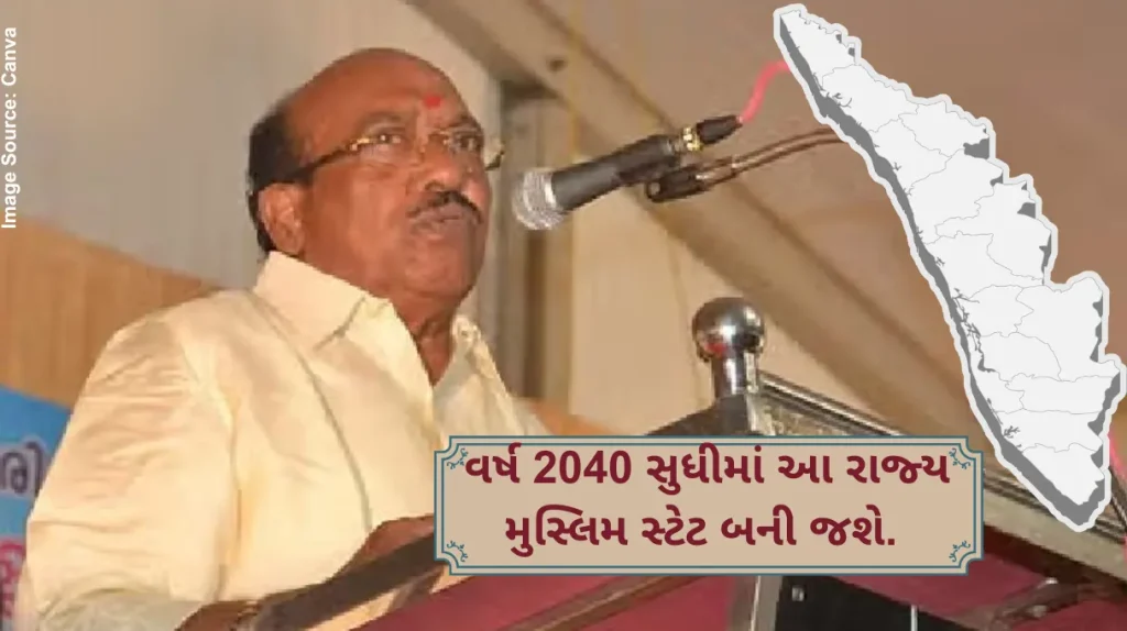 Kerala Muslim majority Kerala will soon become Muslim majority state SNDP leader Vellappally Natesan