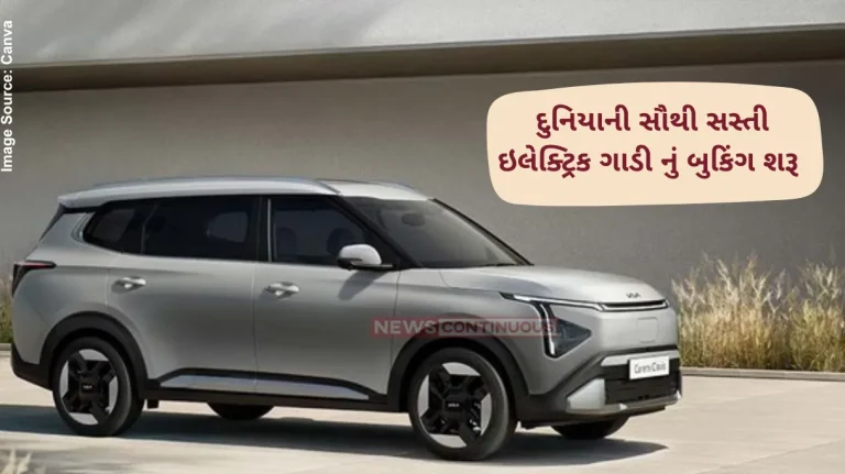 Kia Carens Clavis EV Kia Carens Clavis EV Bookings Open In India Today, Gets 490 Km Range