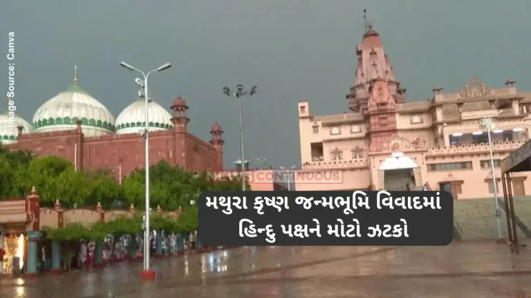 Krishna Janmabhoomi Case Allahabad HC junks plea to declare mosque as ‘disputed structure’ Krishna Janmabhoomi Case Allahabad HC junks plea to declare mosque as ‘disputed structure’
