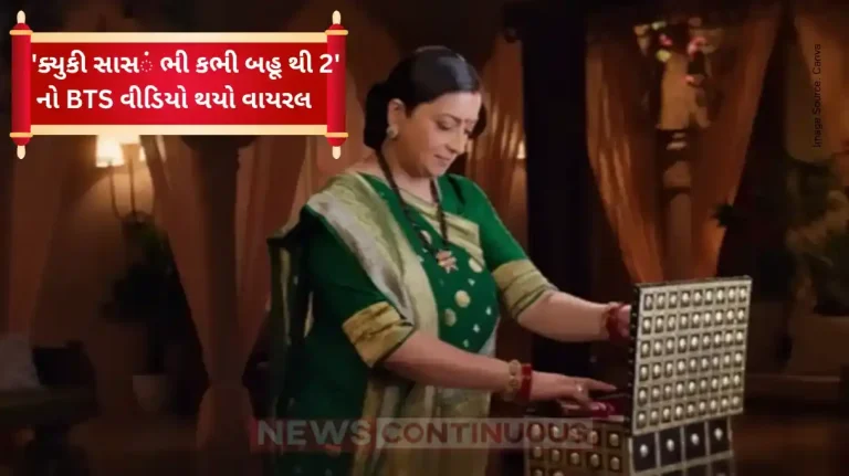Kyunki Saas Bhi Kabhi Bahu Thi 2 BTS Video Reveals Cast and On-Set Drama