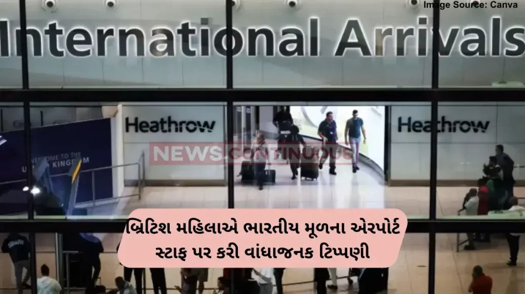 Language Row Do not speak English British Woman slams indian asian staff at Heathrow airport