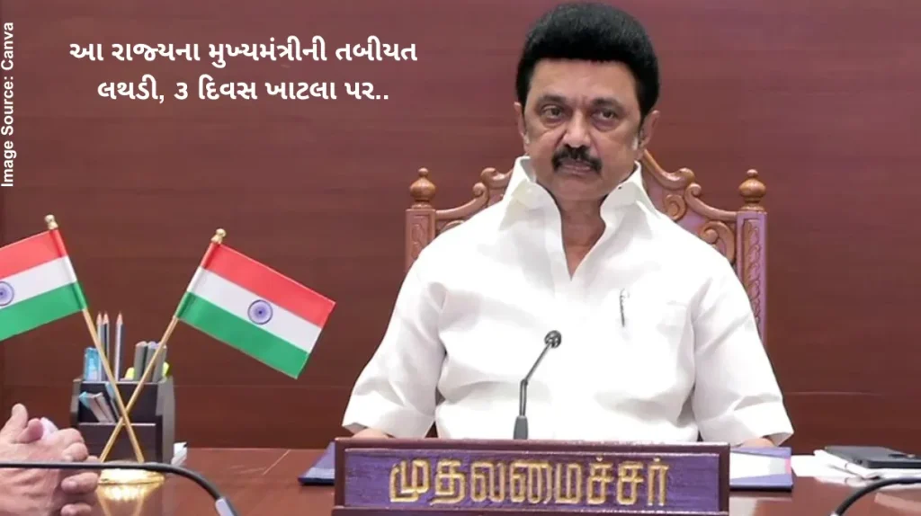 M.K. Stalin Health Tamil Nadu CM Stalin hospitalised after sudden health scare; here's what doctors say