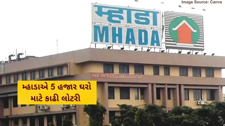 MHADA Lottery 2025 Mhada Lottery July 2025 Konkan Board Announces 5285 Flats And 77 Plots For Sale Check Full Details