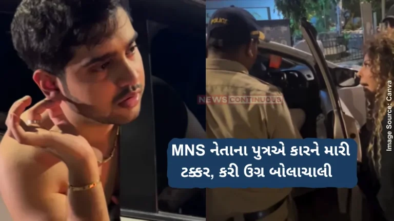 MNS Leader Son Abuses Woman Drunk, shirtless MNS leader’s son abuses woman, flaunts father’s clout – Viral video MNS Leader Son Abuses Woman Drunk, shirtless MNS leader’s son abuses woman, flaunts father's clout - Viral video