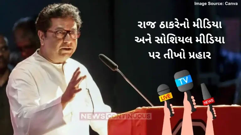 MNS Raj Thackeray on Alliance 'Words which I didn't utter…' Raj Thackeray denies making remark on alliance with Sena-UBT