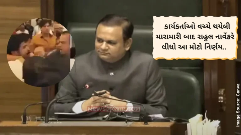 Maharashtra Assembly Clash Speaker Rahul Narvekar Takes Big Decision—All You Need To Know