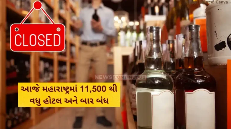 Maharashtra Bar Bandh 20,000 Bars Shut Today To Protest Against Liquor Tax Hike