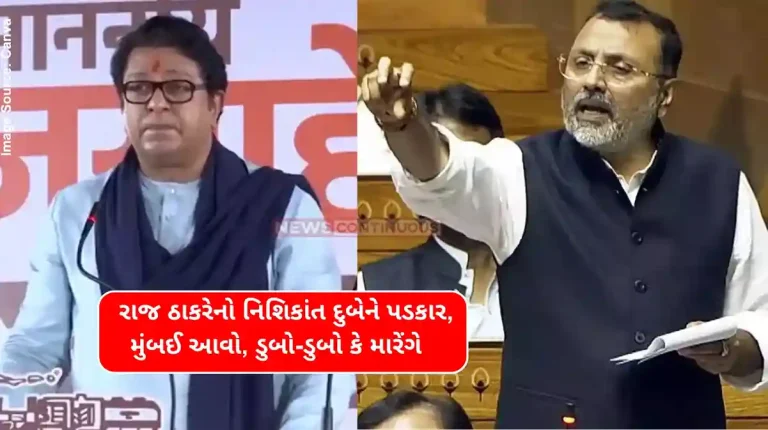 Maharashtra Language Dispute MNS chief says 'You come to Mumbai, samundar mein dubo dubo ke maarenge'