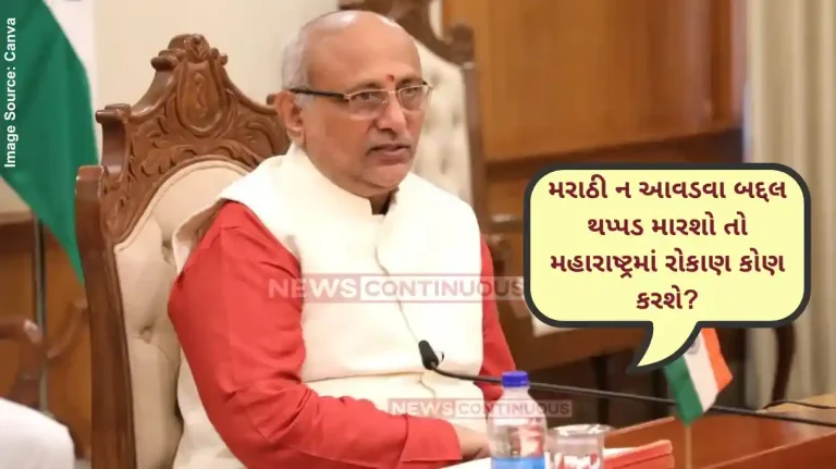Maharashtra Language Dispute Maharashtra Governor CP Radhakrishnan Urges Calm Amid Marathi Language Row, Warns Against Linguistic