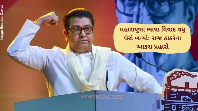 Maharashtra Language DisputeNot against Hindi, but against forced imposition Raj Thackeray Maharashtra Language DisputeNot against Hindi, but against forced imposition Raj Thackeray