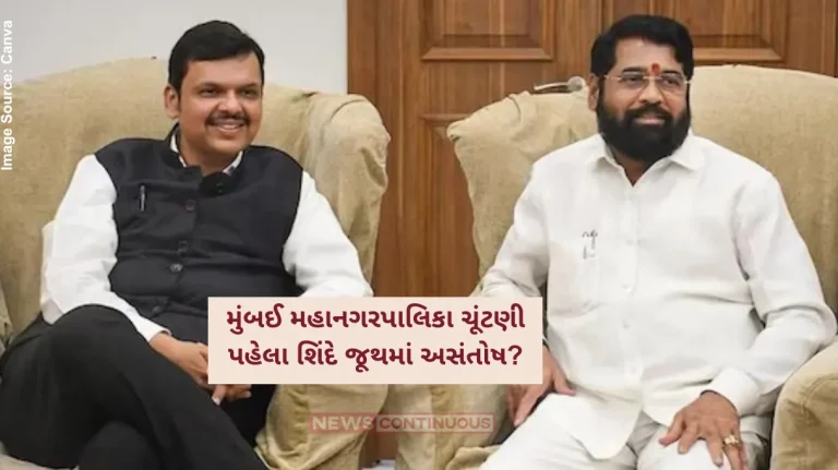 Maharashtra Politics Bjp Leadership Message To Maharashtra Bjp About Shinde Led Shiv Sena For Bmc Election