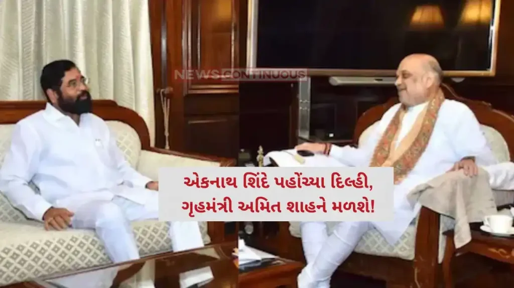 Maharashtra Politics Eknath Shinde Again Reached Delhi Will Meet Amit Shah
