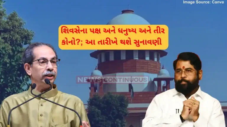 Maharashtra Politics Supreme Court today hear Uddhav Thackeray petition on Shiv Sena name symbol for local polls