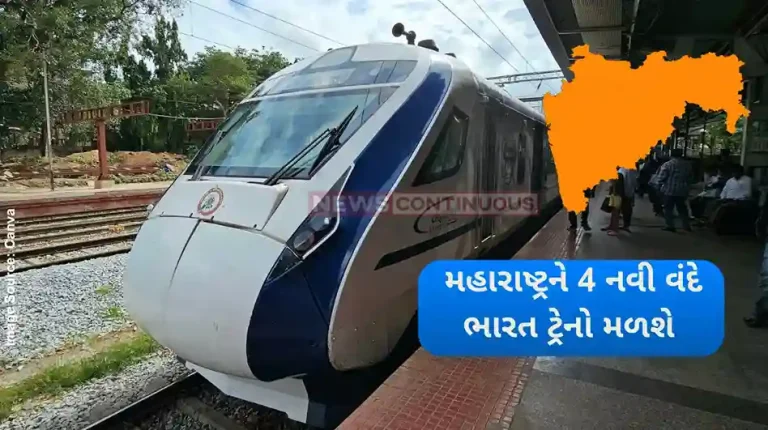 Maharashtra Vande Bharat Train Pune will get 4 vande bharat train read details