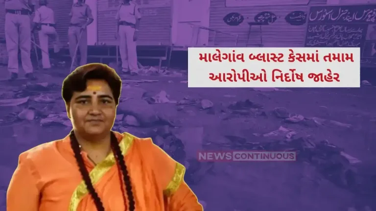 Malegaon Blast Case Verdict Special NIA court acquits all seven accused, including Pragya Thakur, Lt. Col. Purohit