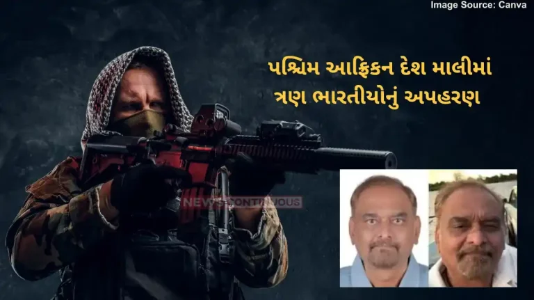 Mali Indian Citizens Kidnapping Gujarat Man Among 3 Indians Kidnapped By Al Qaeda-Linked Group In Mali