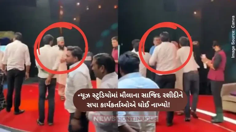 Maulana Sajid Rashidi Maulana Sajid Rashidi Beaten By Sp Workers In Noida Video Goes Viral