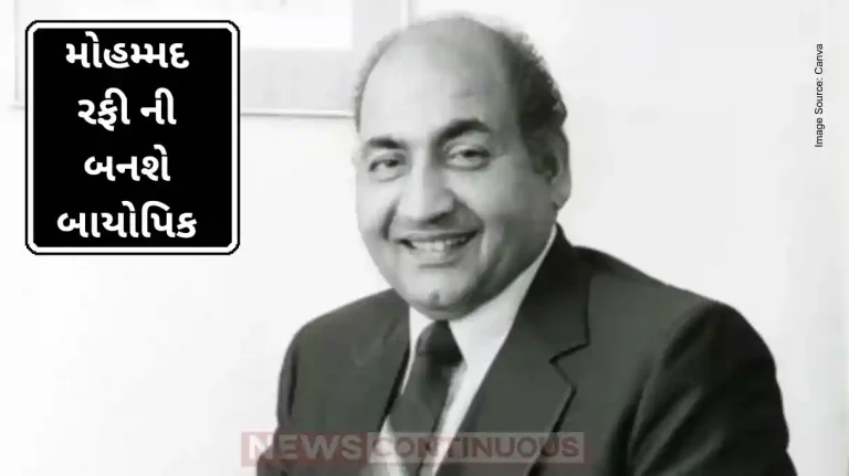 Mohammed Rafi' Life to Shine on Screen Ayushmann Khurrana May Play Lead Role