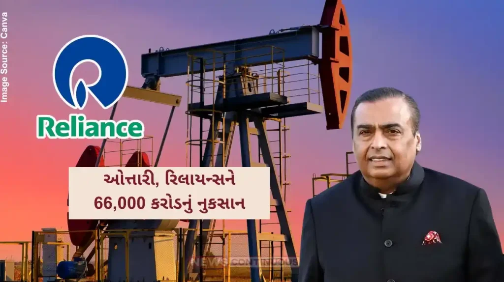 Mukesh Ambani Russian oil Not America, but EU found solution to Russian oil, Mukesh Ambani lost Rs. 66 thousand crores