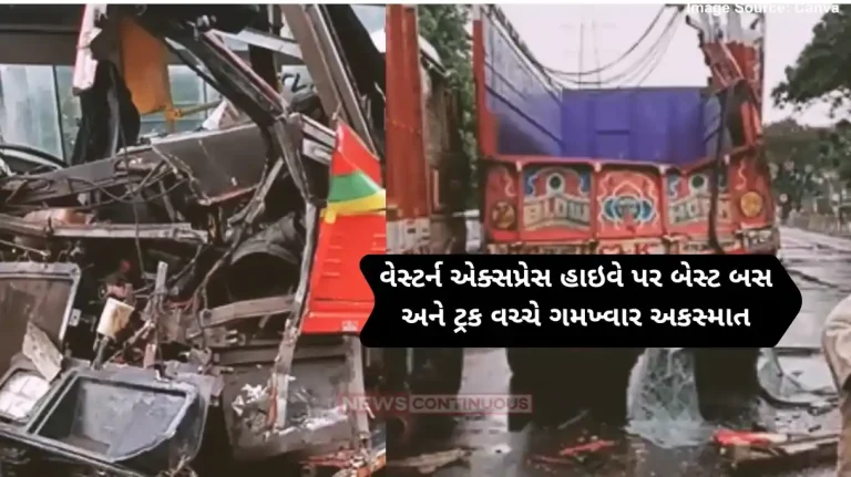 Mumbai Best Bus Accident Speeding BEST Bus Crashes Into Seized Truck In Goregaon, 5 Injured; Visuals Surface Mumbai Best Bus Accident Speeding BEST Bus Crashes Into Seized Truck In Goregaon, 5 Injured; Visuals Surface