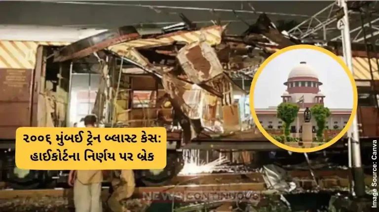 Mumbai Blast 2006 Supreme Court Supreme Court stays Mumbai blasts case verdict; says convicts need not surrender