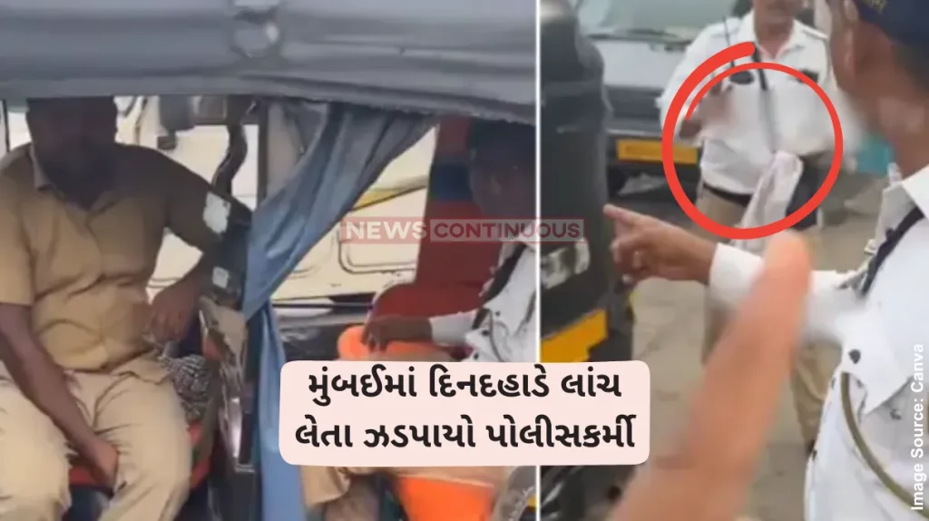 Mumbai Cop Bribe Traffic Cop Taking Bribe On Road Mumbai Traffic Police Replies On Case As Video Goes Viral