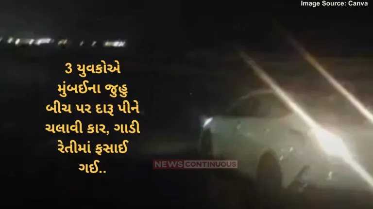 Mumbai Juhu Beach Car Stuck Mumbai 3 Drunk Tourists Drive Car Into Sea At Juhu Beach, Vehicle Gets Stuck In Sand; Case Filed