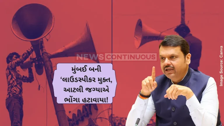 Mumbai Loudspeaker Ban over 1,500 Loudspeakers Removed From Religious Place; Many Muslims Turn To Tech For Azaan After Court-Mandated Crackdown Mumbai Loudspeaker Ban over 1,500 Loudspeakers Removed From Religious Place; Many Muslims Turn To Tech For Azaan After Court-Mandated Crackdown