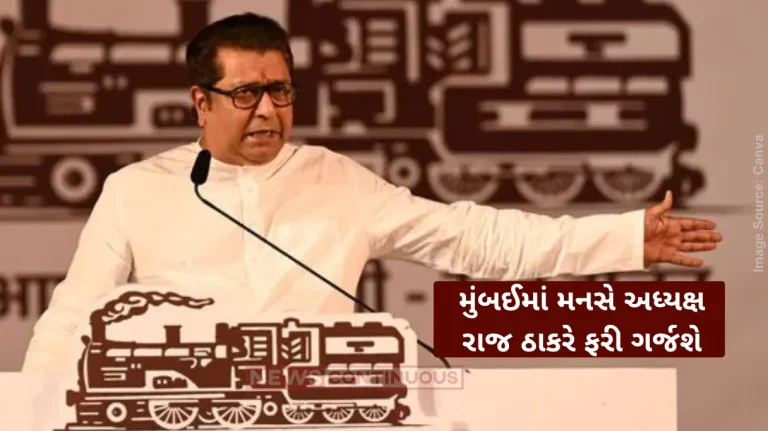 Mumbai MNS Rally MNS rally in Mumbai on Sunday Raj Thackeray will guide