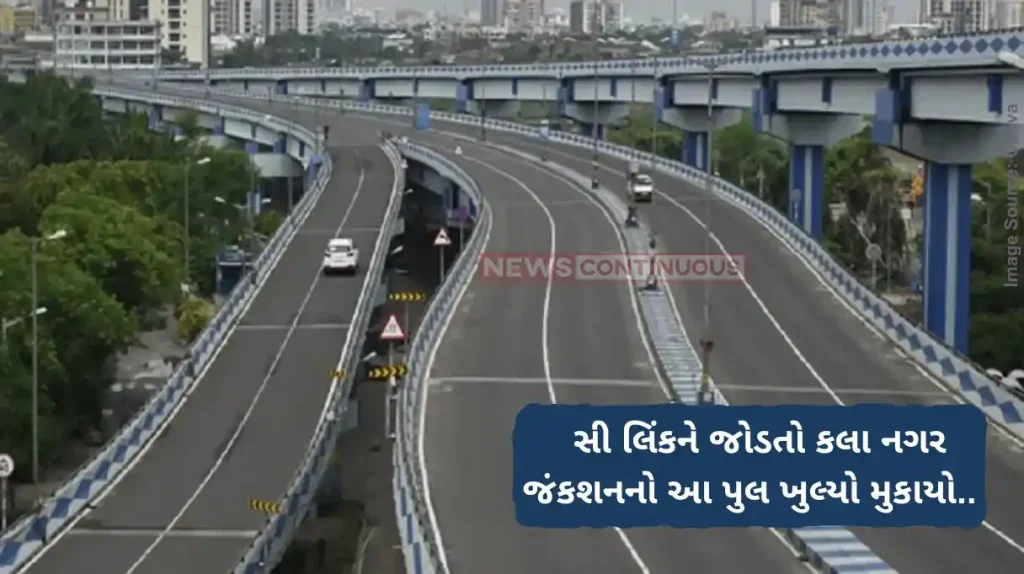 Mumbai News Kala Nagar Junction Connecting The Sea Link Has Opened Now Dharavi To Colaba Easy