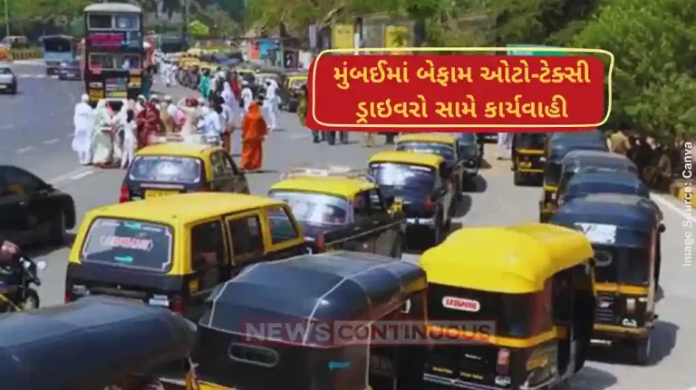 Mumbai News Toll-Free Helpline Launched For Auto, Taxi & Cab Complaints In MMR, Says Transport Minister