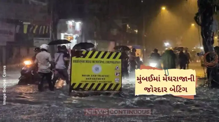 Mumbai Rain AlertFlooding Rain In Mumbai Police Issues Advisory Watch Videos