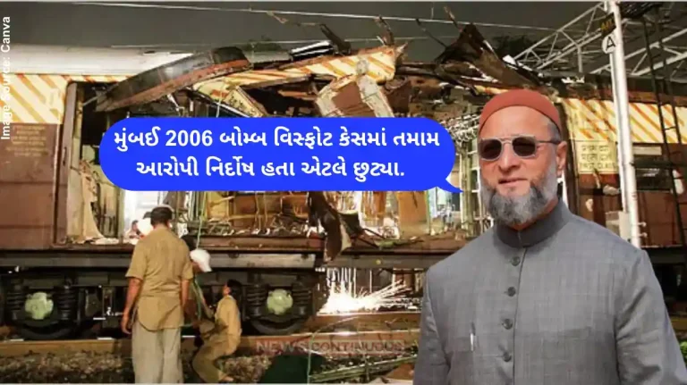 Mumbai Train Blast Case12 Muslim men jailed for no crime Owaisi on Mumbai train blasts verdict