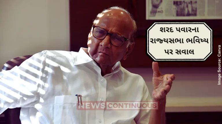 NCP Sharad Pawar Support from other parties needed to send Sharad Pawar back to Rajya Sabha