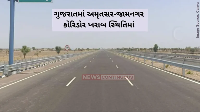 NHAI Action NHAI Acts Swiftly on Amritsar-Jamnagar Road Damage in Gujarat NHAI Action NHAI Acts Swiftly on Amritsar-Jamnagar Road Damage in Gujarat