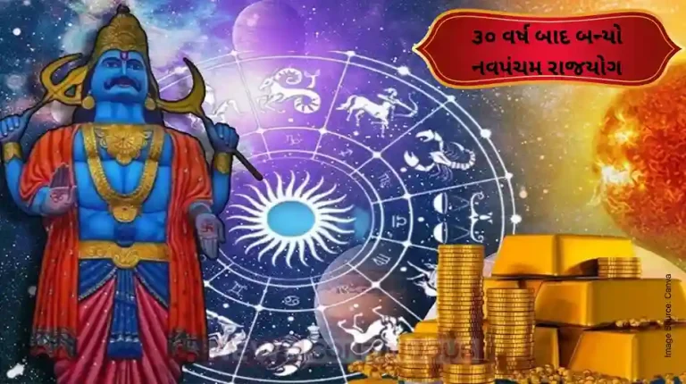 Navpancham Rajyog After 30 Years These Zodiac Signs Will Receive Blessings of Saturn and Sun