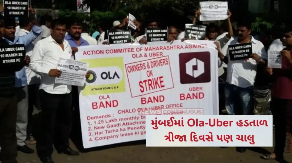 Ola-Uber Strike App-Based Cab Strike Enters Day 3; Hunger Strike Planned As Protests Spread Across Maharashtra