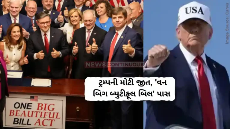 One Big Beautiful Bill Trump's 'One Big Beautiful Bill' clears US Congress in major win for President