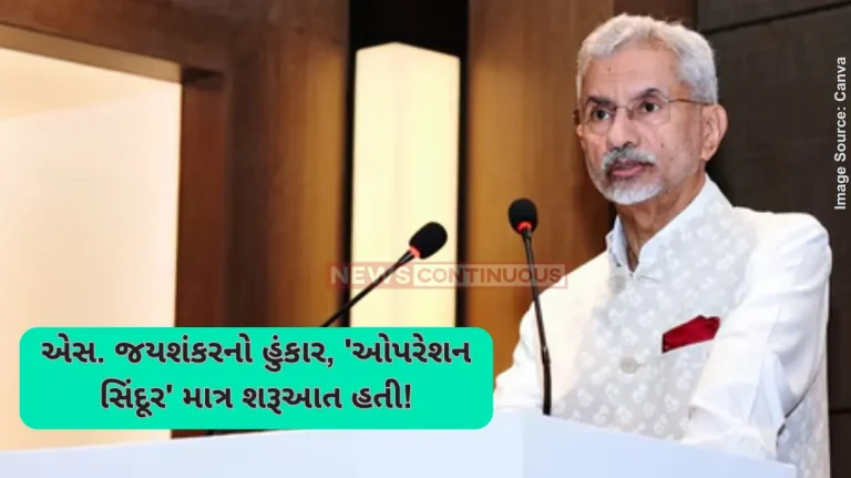 Operation Sindoor Debate EAM S Jaishankar Addresses Lok Sabha During Debate On Operation Sindoor, Pahalgam Attack