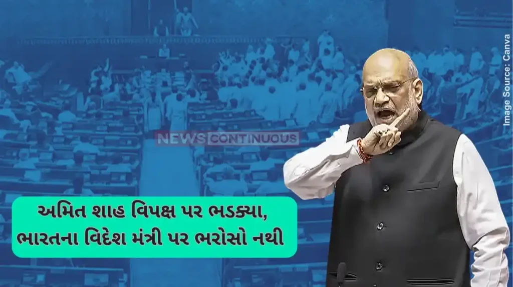 Operation Sindoor Debate Pahalgam-Operation Sindoor debate Opposition slams Amit Shah for 'security lapses'