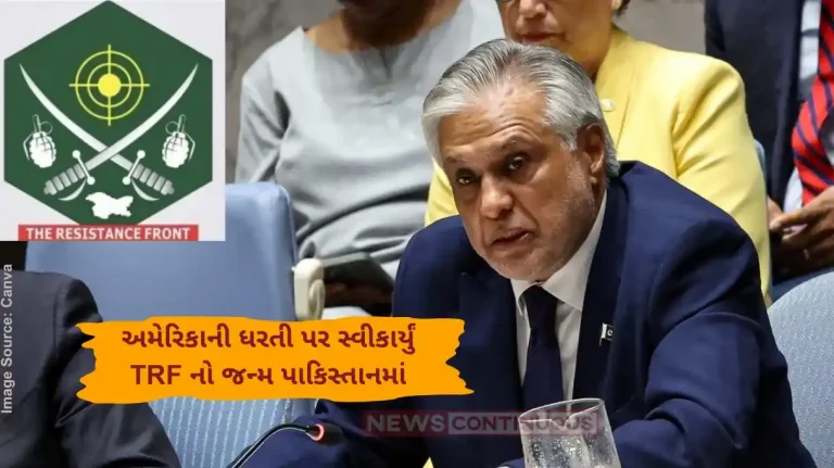 Pakistan on TRF No Objection, Pakistani Foreign Minister Shifts Stance On TRF After US Terror Listing