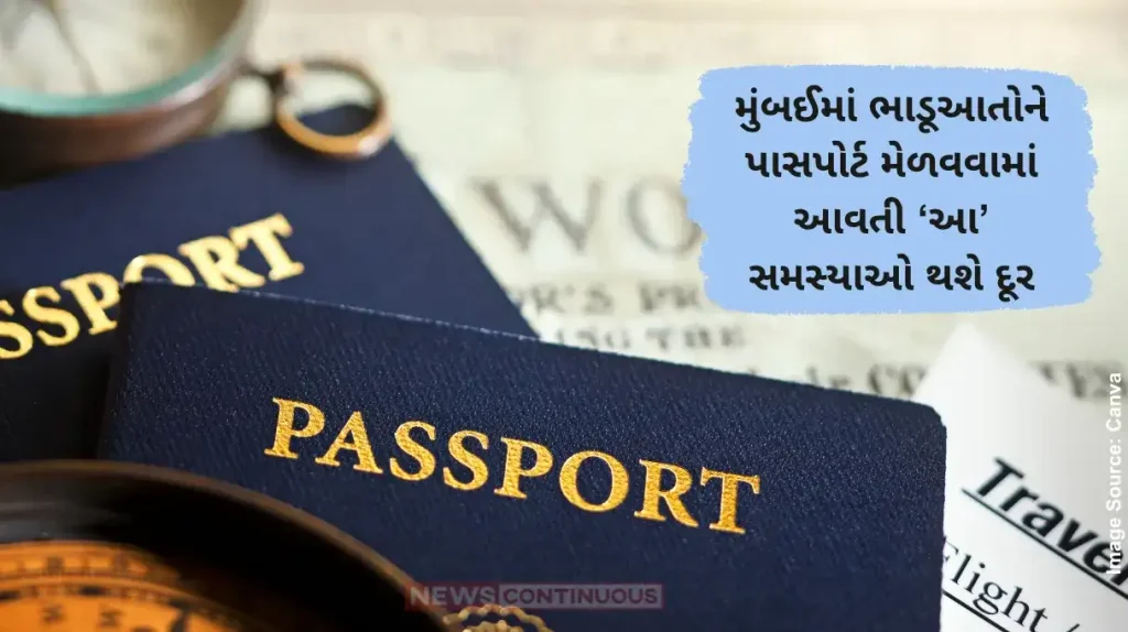 Passport Verification Passport application will be thoroughly verified Maha Minister