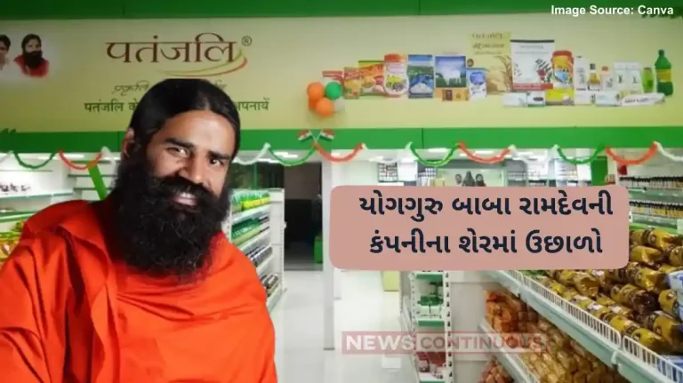 Patanjali Foods shares surge Patanjali Foods Shares Jump 8% In Two Days As Board Mulls Bonus Issue