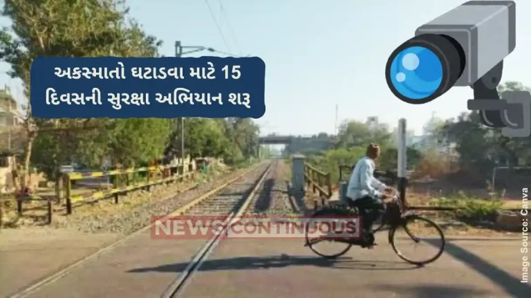 Railway safety inspection drive Railways To Install CCTV And Interlocking Gates At All Crossings In Tamil Nadu