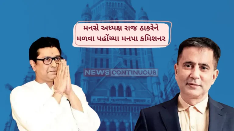 Raj Thackeray BMC chief meets Raj Thackeray