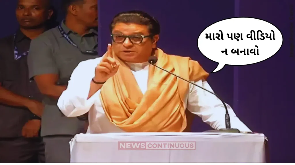 Raj Thackeray Language Row ‘Beat, But Don’t Record It’ Raj Thackeray's Instructions To MNS Workers Amid Marathi Language Row