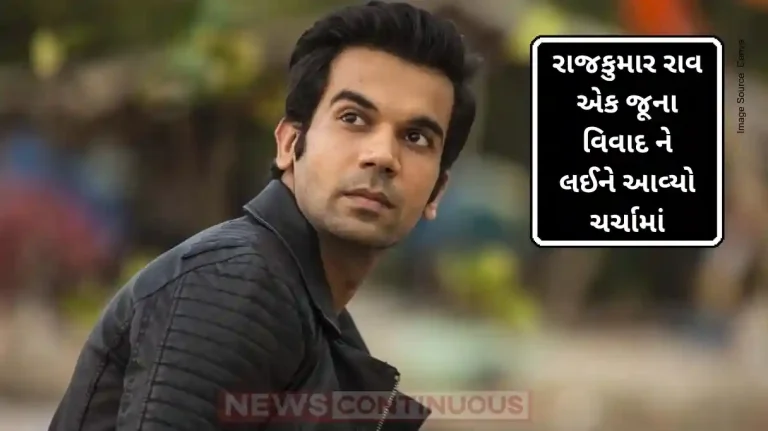 Rajkummar Rao Surrenders in Jalandhar Court Over Religious Sentiment Case Gets Bail